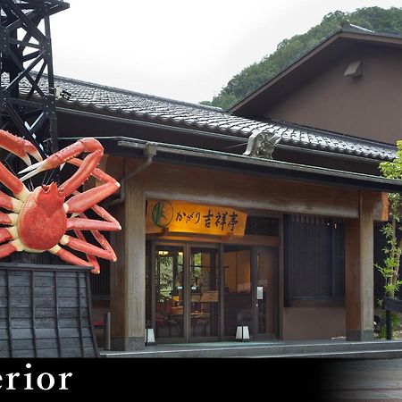 Yamanaka Onsen Kagari Kisshotei Экстерьер фото