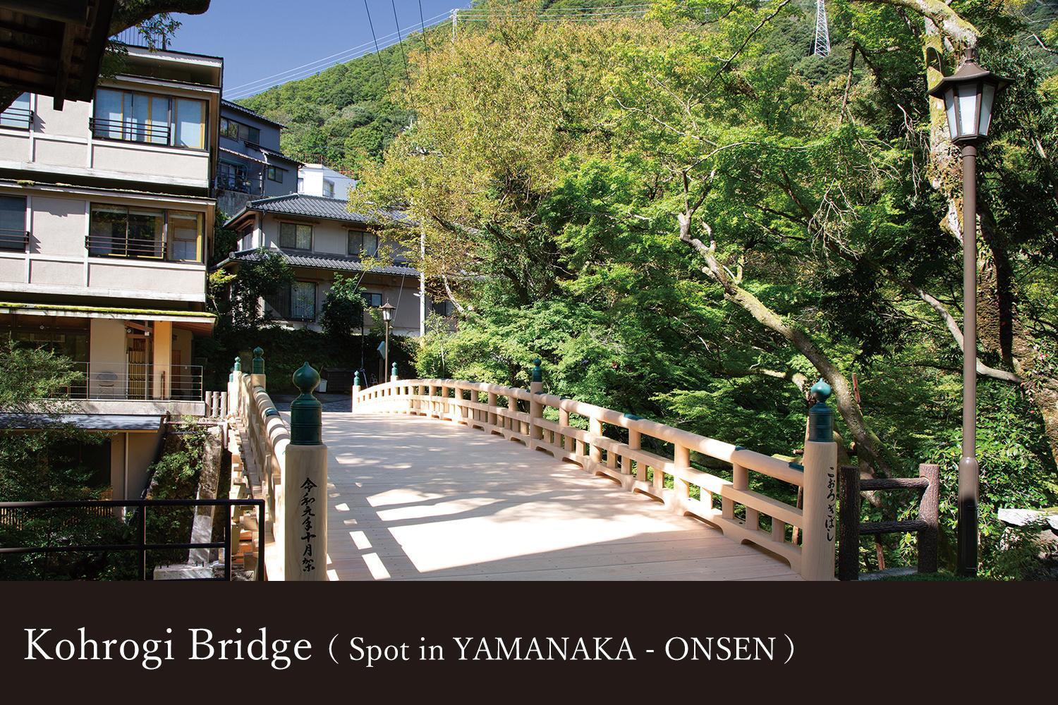 Yamanaka Onsen Kagari Kisshotei Экстерьер фото