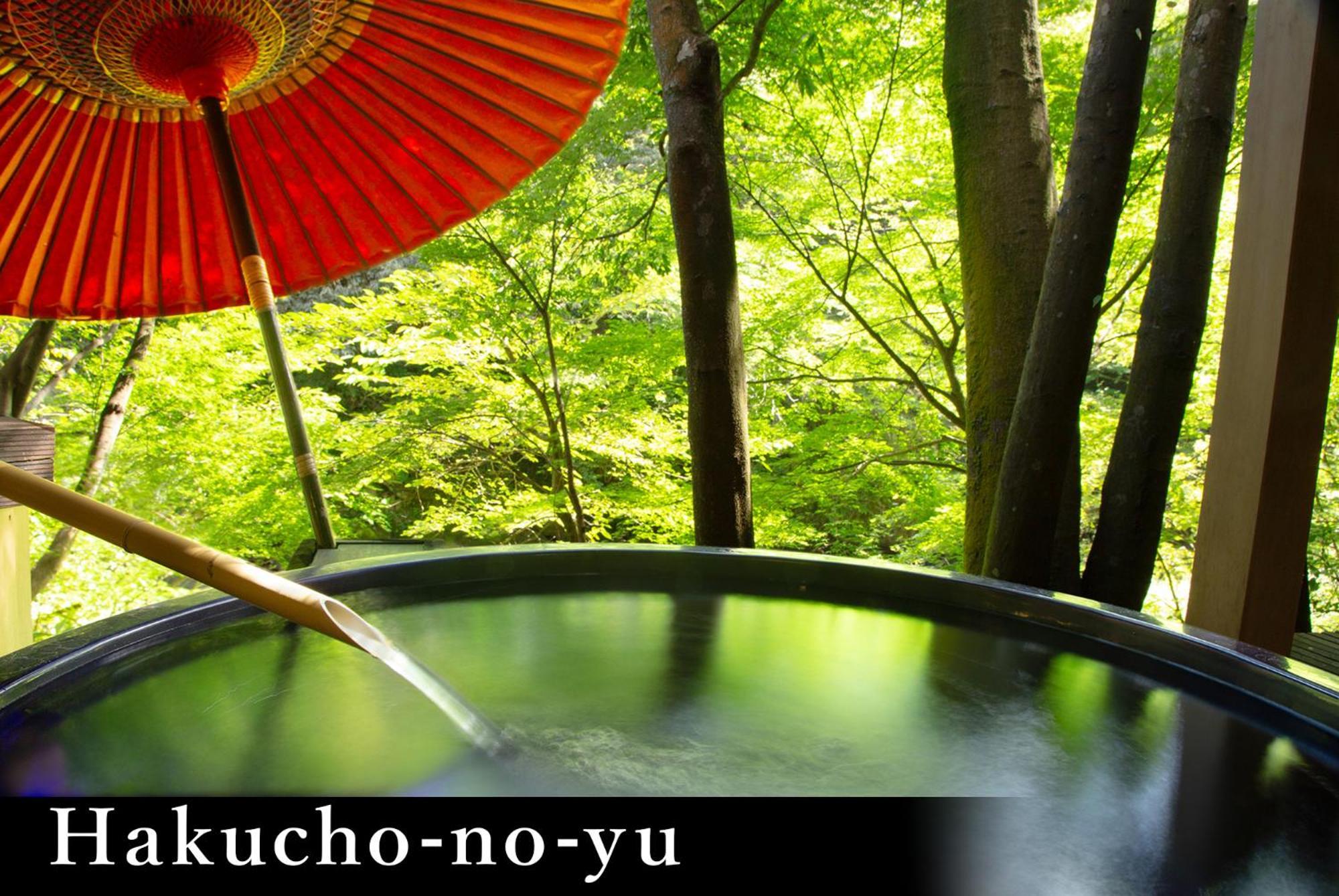 Yamanaka Onsen Kagari Kisshotei Экстерьер фото
