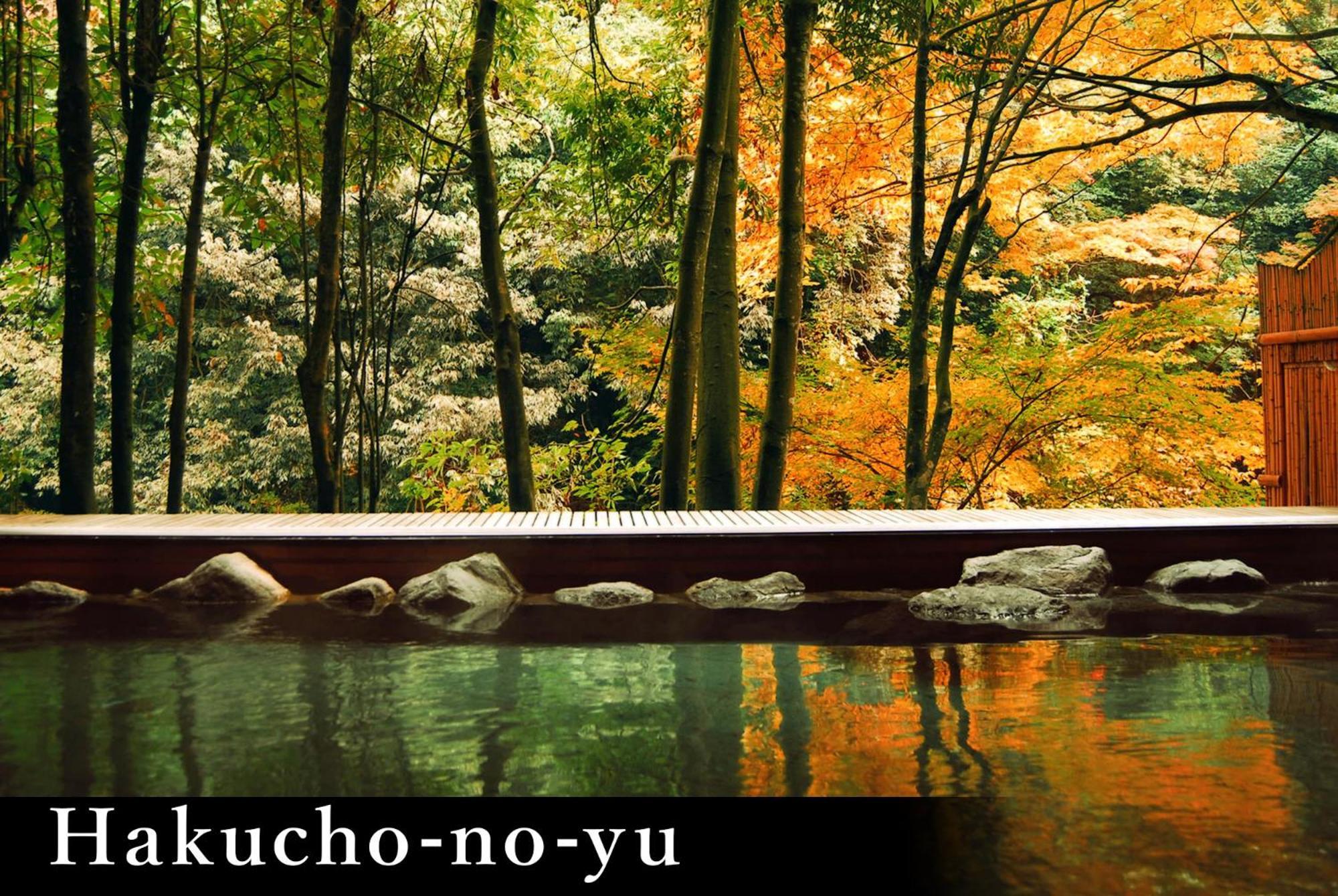 Yamanaka Onsen Kagari Kisshotei Экстерьер фото
